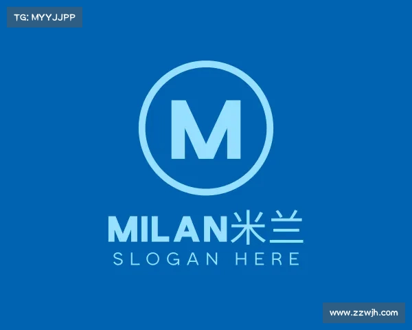 介绍milan米兰